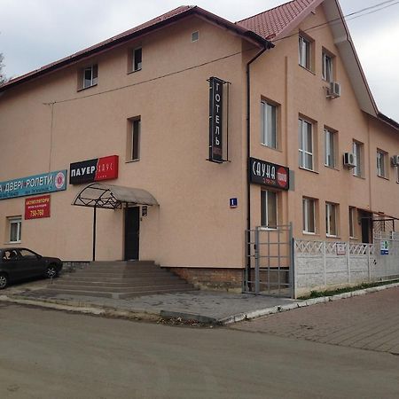 Power House Hotel Lutsk Ngoại thất bức ảnh